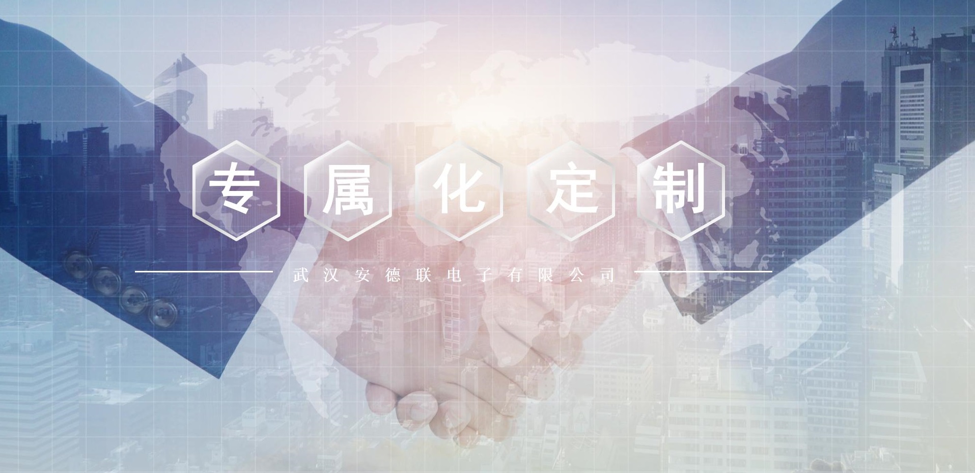 关于我们(图1)
